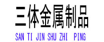 仁怀光伏配件