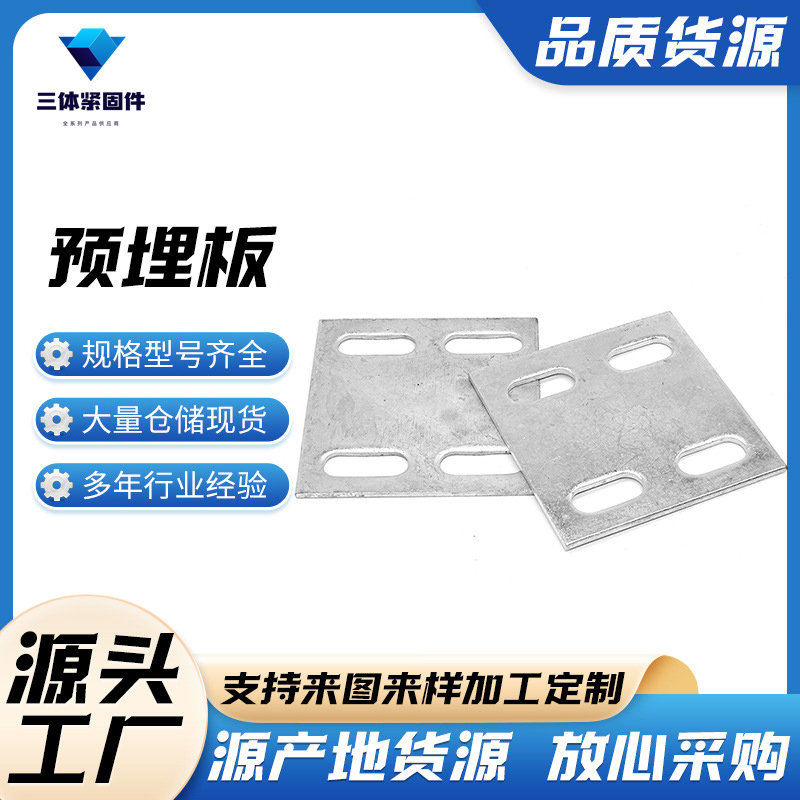 仁怀三体金属制品